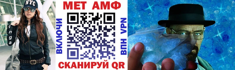 Амфетамин 97%  Нязепетровск 