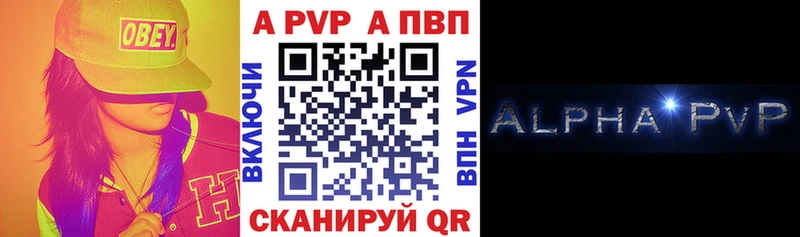 A PVP VHQ  что такое   Нязепетровск 
