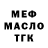 ТГК Wax Olesya Samoilova