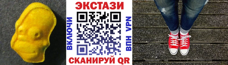 Ecstasy 280 MDMA  KRAKEN ссылки  Нязепетровск 