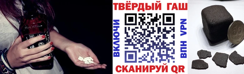 купить   Нязепетровск  ГАШИШ hashish 