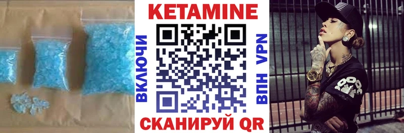 купить   Нязепетровск  Кетамин ketamine 