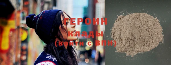 кокаин VHQ Балабаново