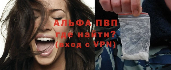 кокаин VHQ Балабаново