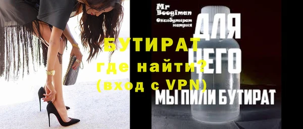 кокаин VHQ Балабаново