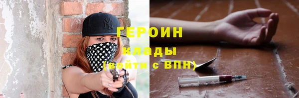 jwh Балахна