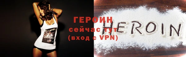 кокаин VHQ Балабаново