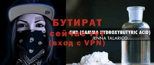 jwh Балахна