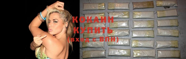 кокаин VHQ Балабаново