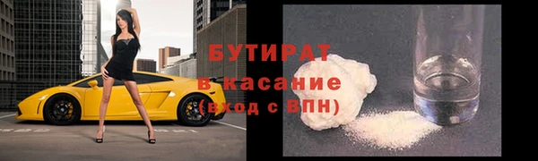 кокаин VHQ Балабаново