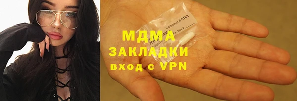 кокаин VHQ Балабаново