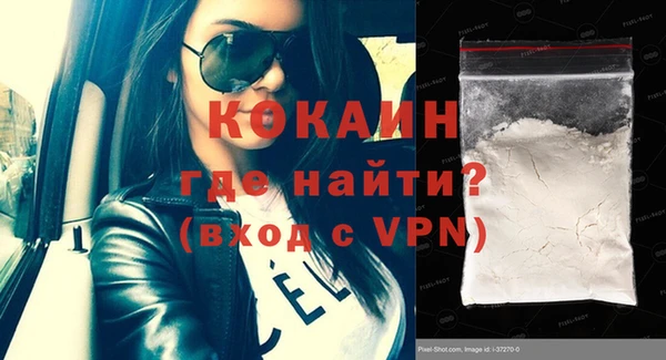 кокаин VHQ Балабаново