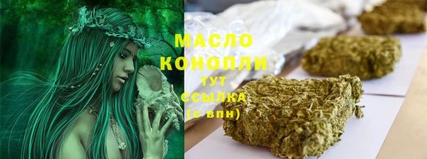 mdma Семёнов