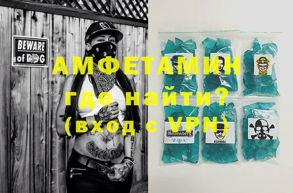 кокаин VHQ Балабаново