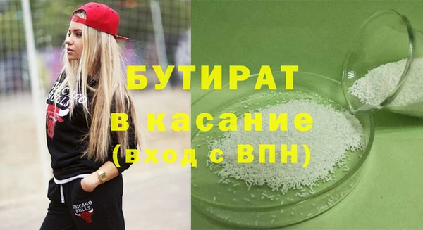 jwh Балахна