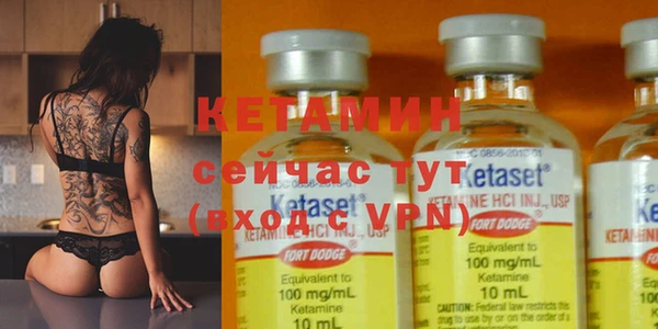 кокаин VHQ Балабаново