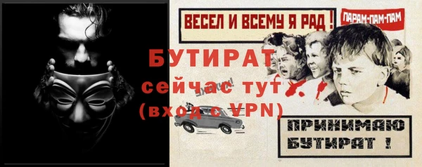 кокаин VHQ Балабаново