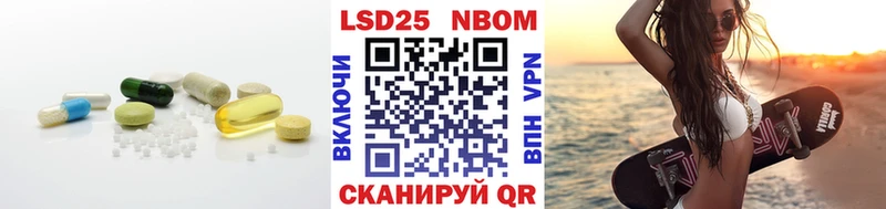 LSD-25 экстази кислота  Нязепетровск 