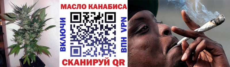 Дистиллят ТГК вейп  закладки  Нязепетровск 